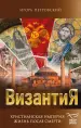Миниатюра 1