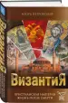 Миниатюра 2