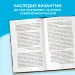 Миниатюра 5