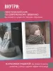 Миниатюра 4