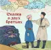 Миниатюра 1