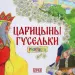 Миниатюра 1