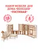 Миниатюра 2