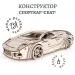 Миниатюра 4