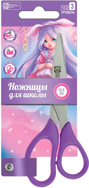 Ножницы для детей Алиса обложка книги