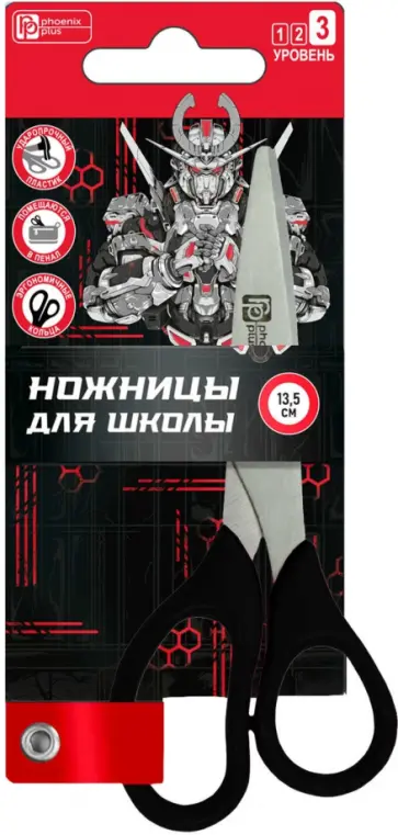 Ножницы для детей Роботы обложка книги