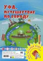 Играем всей семьей