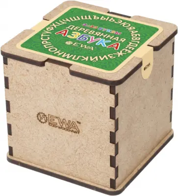 Набор развивающий Азбука деревянная Набор развивающий Азбука деревянная обложка книги