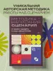 Миниатюра 4