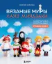 Миниатюра 1