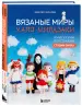 Миниатюра 2