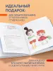 Миниатюра 5