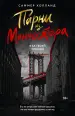 Миниатюра 1