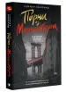 Миниатюра 2