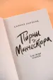 Миниатюра 4