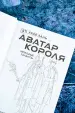 Миниатюра 4