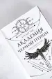 Миниатюра 5
