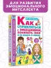 Миниатюра 3