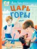 Миниатюра 1