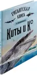 Миниатюра 2