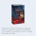 Миниатюра 5