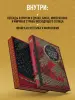 Миниатюра 4