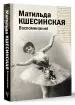 Миниатюра 2