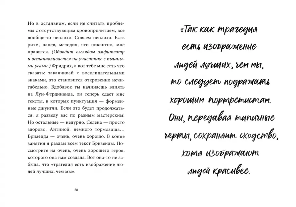 Секс-тур по каменному веку: Как развлекались наши древние предки — WAS