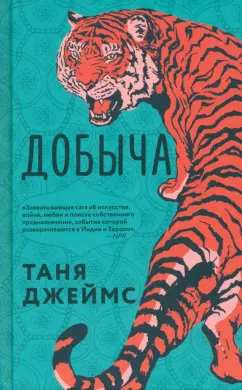 Ремонт рамы Тагаз Тайгер (Tagaz Tiger) в Москве