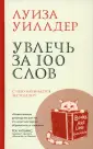 Livebook