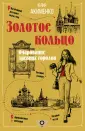 Пешком по городу