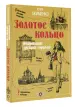 Миниатюра 2
