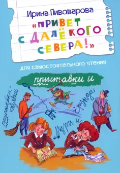 Читаем сами