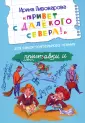 Читаем сами