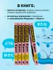 Миниатюра 5