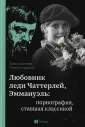 Фильм эммануэль ( видео). Релевантные порно видео фильм эммануэль смотреть на ХУЯМБА