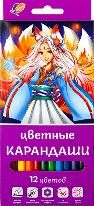 Карандаши цветные Аниме, 12 цветов Карандаши цветные Аниме, 12 цветов обложка книги