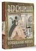 Миниатюра 2