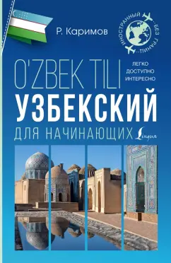 Узбекский секс кино ✅ Уникальная подборка из 136 видео