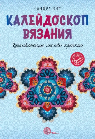 Вязание: совместники, описания, схемы. | Наша группа -о вязании плечевых изделий спицами. | VK