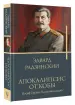 Миниатюра 2