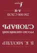 Миниатюра 3