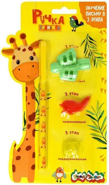 Ручка-тренажер шариковая Каляка-Маляка, синяя, с 3 насадками, 0,7 мм обложка книги