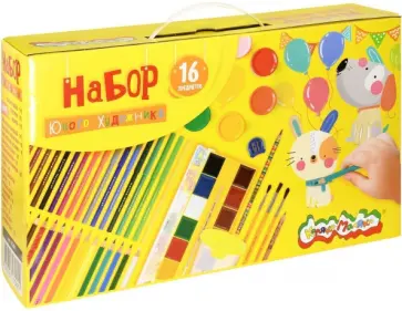 Набор для творчества в подарочной коробке Набор юного художника, 16 предметов обложка книги