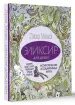 Миниатюра 2