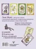 Миниатюра 3
