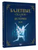 Миниатюра 2