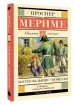 Миниатюра 2