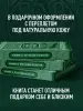 Миниатюра 4