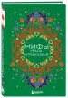 Миниатюра 2